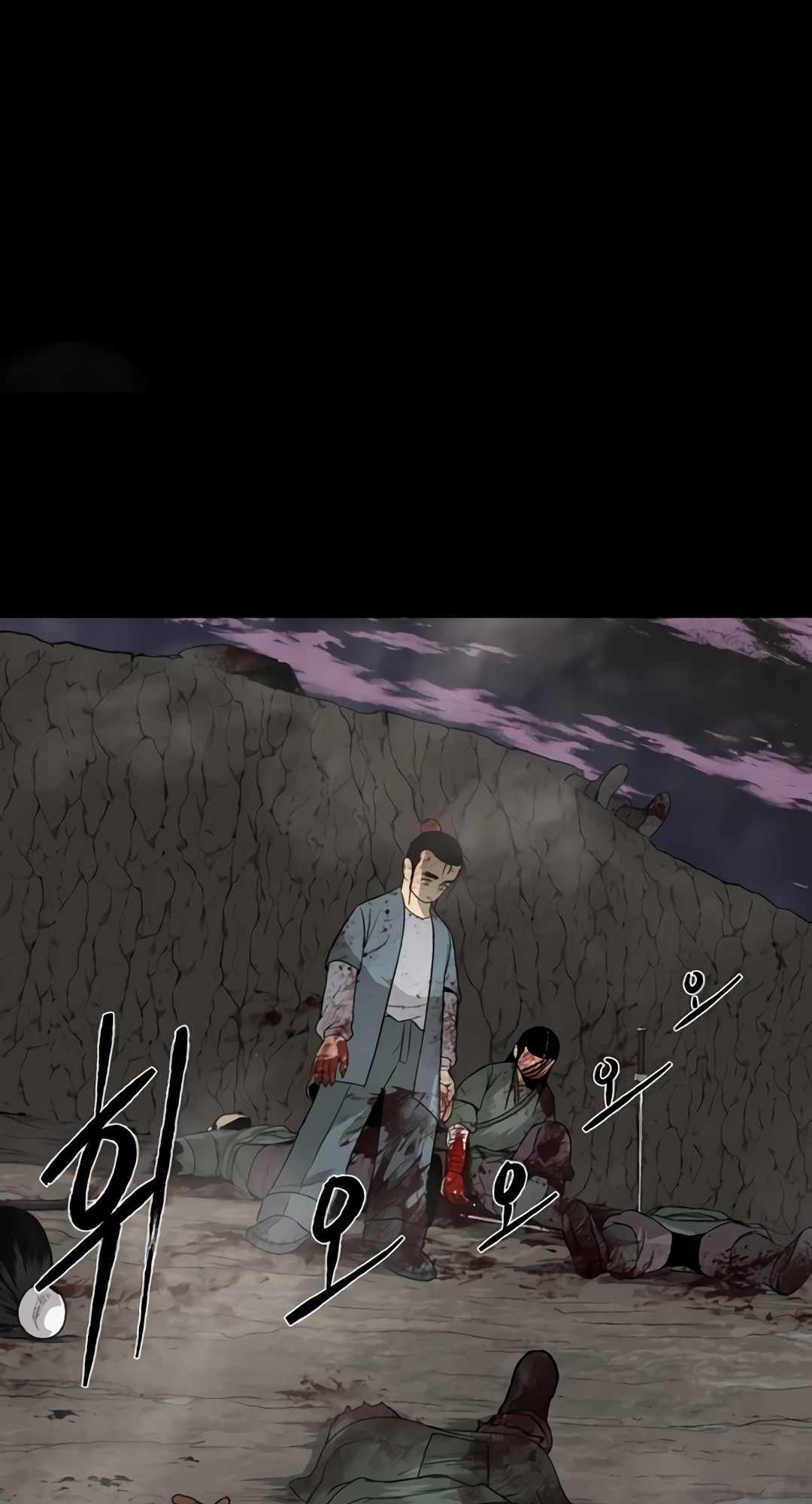 Flame Demon Arhat Chapter 0 24